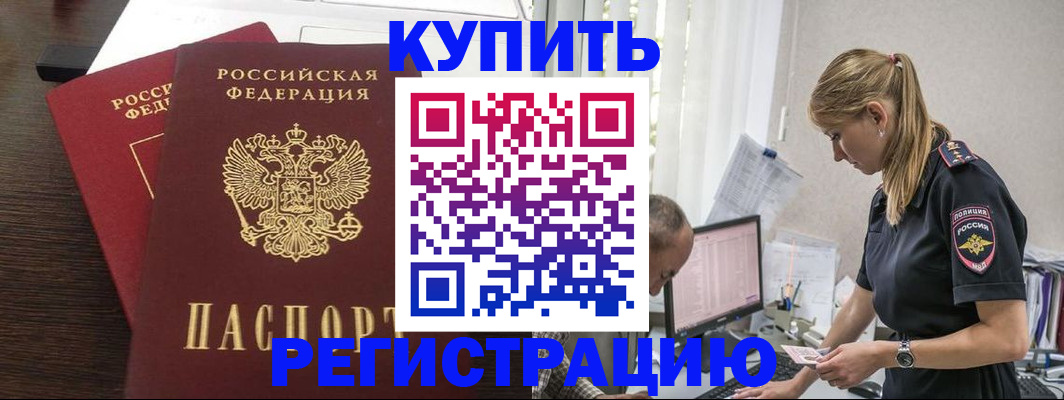временная регистрация госуслуги в Карпинске